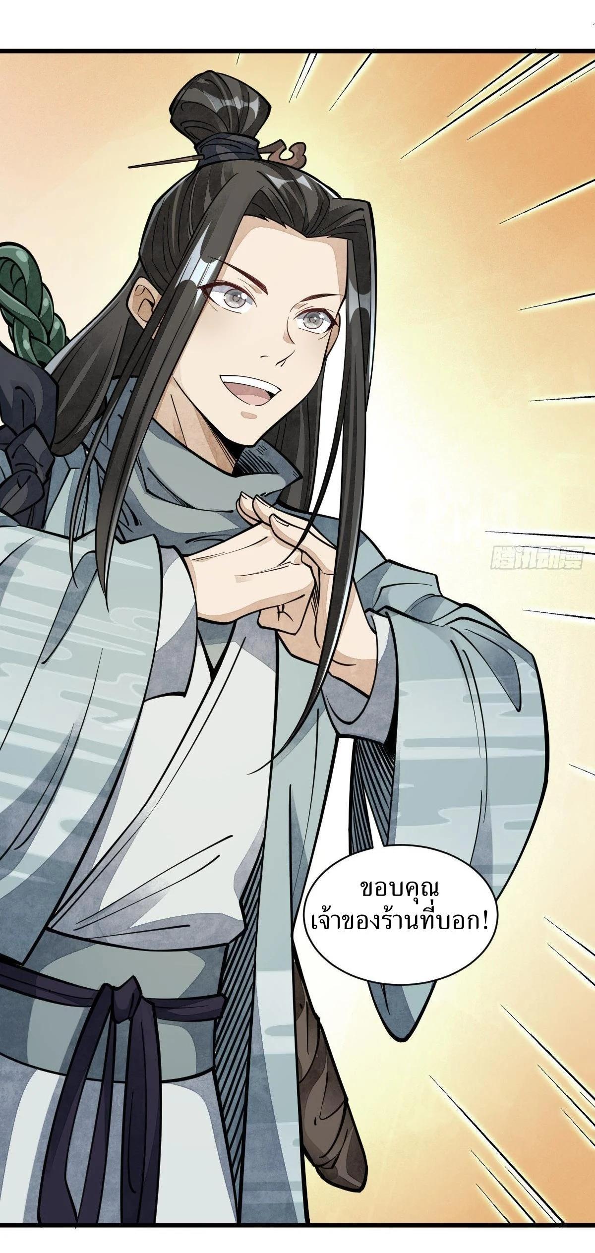 Manga-lc-com อ่านมังงะ อ่านการ์ตูน ออนไลน์ ฟรี Lan Ke Qi Yuan ตอนที่ 1 2 3 4 5 6 7 8 9 10 11 12 13 14 ฟรี ไม่มีโฆษณา Manga-lc - อ่าน มังงะ อ่าน การ์ตูน ออนไลน์ อ่านมังงะ ฟรี