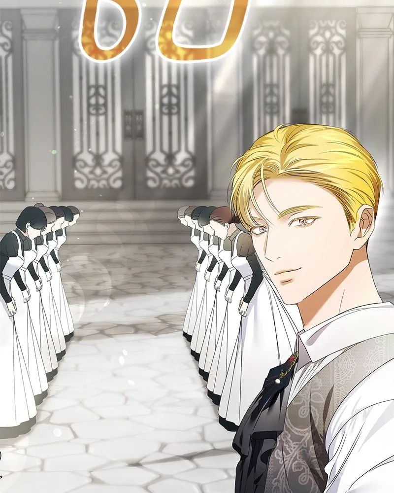 กำราบรักร้ายนายจอมพยศ ตอนที่ 15 รูปที่ 7