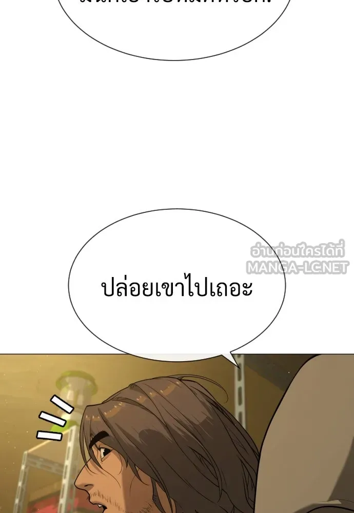 นักฆ่าย้อนวัย ตอนที่ 79 รูปที่ 216