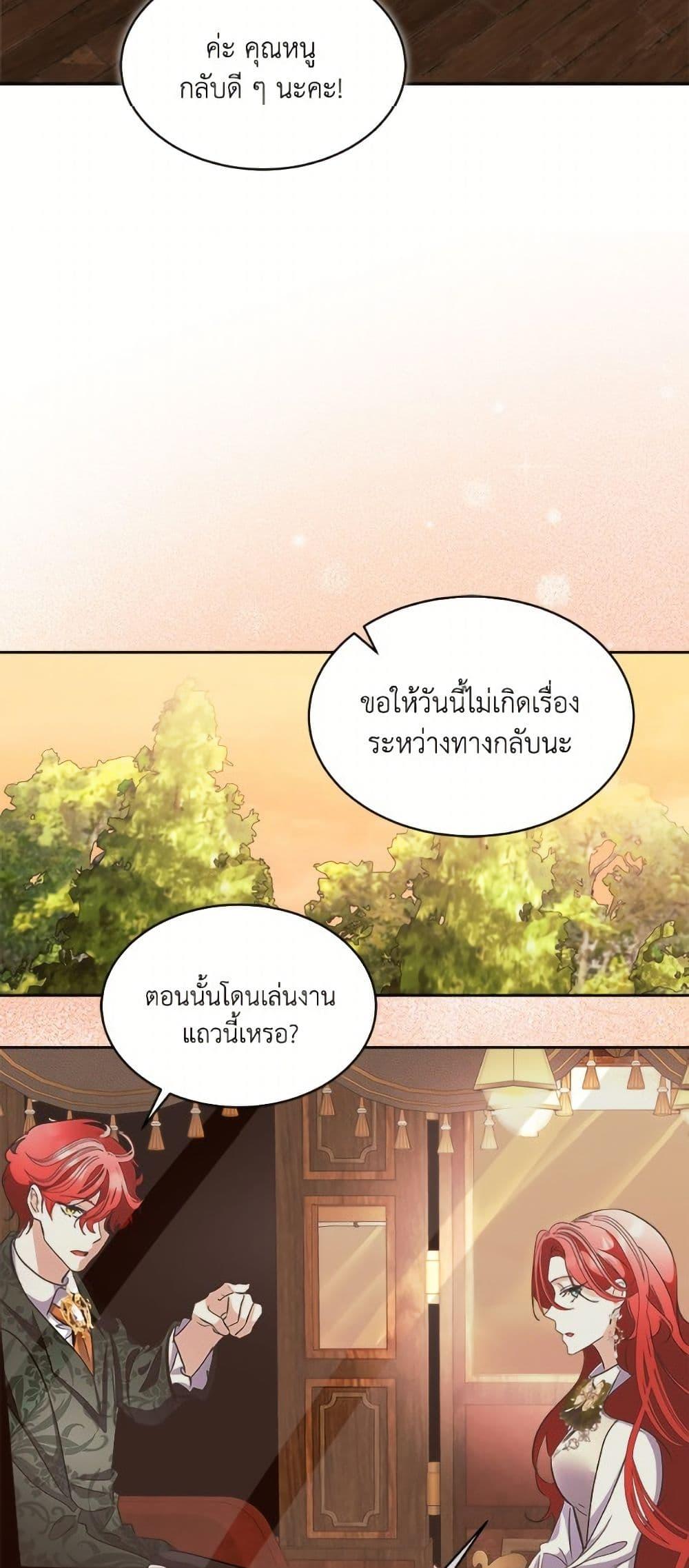 Manga-lc-com อ่านมังงะ อ่านการ์ตูน ออนไลน์ ฟรี Fostering the Male Lead ตอนที่ 1 2 3 4 5 6 7 8 9 10 11 12 13 14 ฟรี ไม่มีโฆษณา Manga-lc - อ่าน มังงะ อ่าน การ์ตูน ออนไลน์ อ่านมังงะ ฟรี