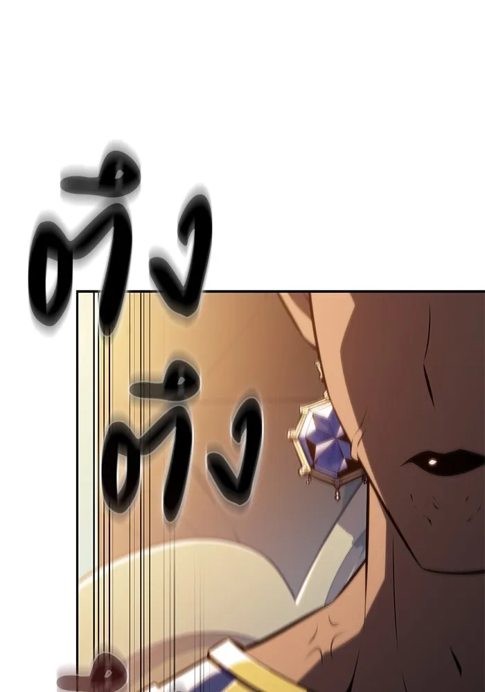 ลูกชายคนเล็กของดยุกคือมือสังหาร ตอนที่ 77 รูปที่ 152