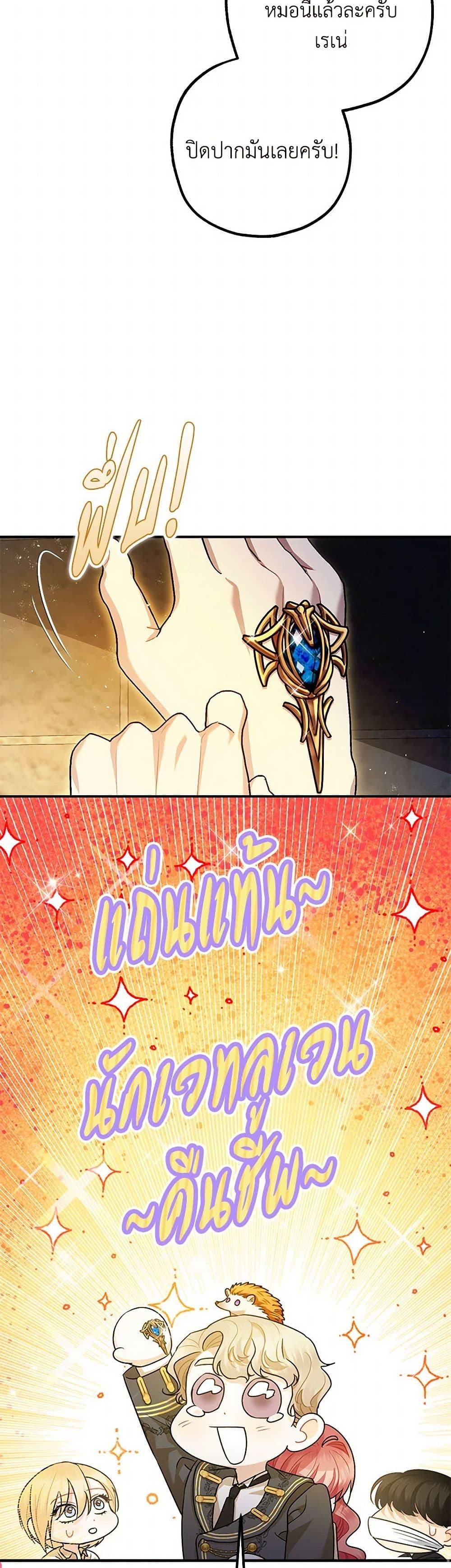 Manga-lc-com อ่านมังงะ อ่านการ์ตูน ออนไลน์ ฟรี The Tyrant’s Tranquilizer ตอนที่ 1 2 3 4 5 6 7 8 9 10 11 12 13 14 ฟรี ไม่มีโฆษณา Manga-lc - อ่าน มังงะ อ่าน การ์ตูน ออนไลน์ อ่านมังงะ ฟรี