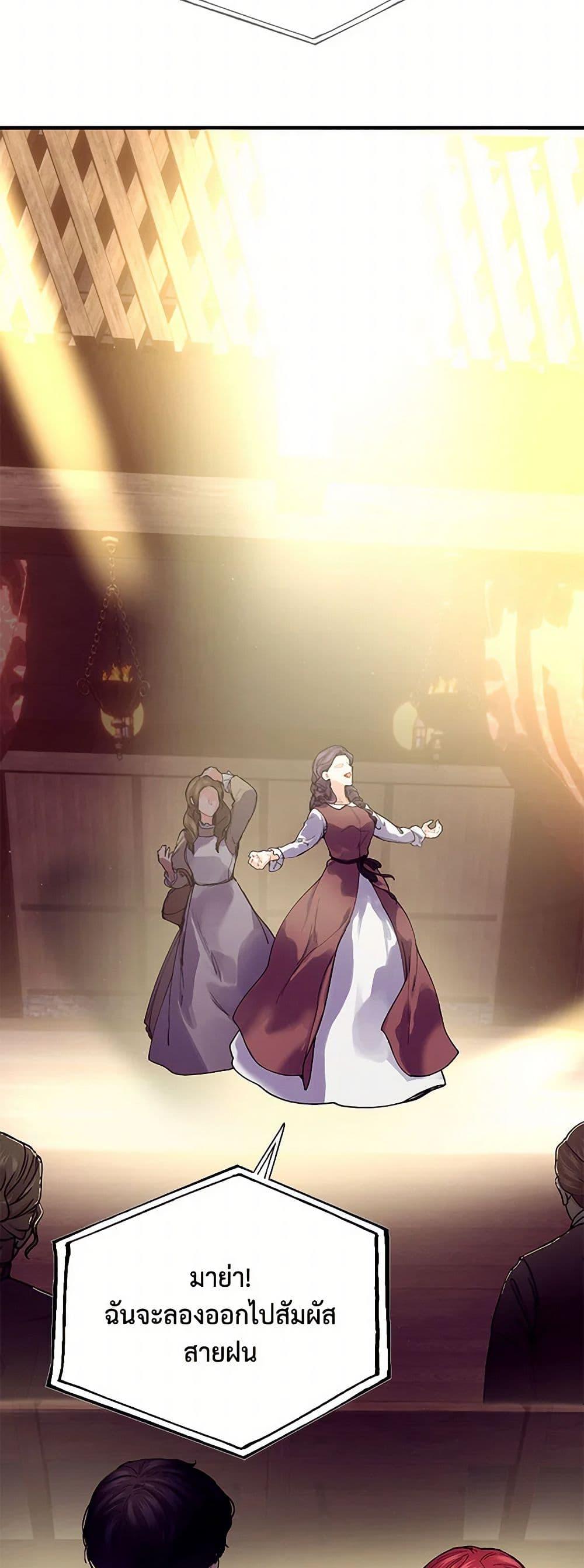 Manga-lc-com อ่านมังงะ อ่านการ์ตูน ออนไลน์ ฟรี The Elegant Sea of Savagery ตอนที่ 1 2 3 4 5 6 7 8 9 10 11 12 13 14 ฟรี ไม่มีโฆษณา Manga-lc - อ่าน มังงะ อ่าน การ์ตูน ออนไลน์ อ่านมังงะ ฟรี