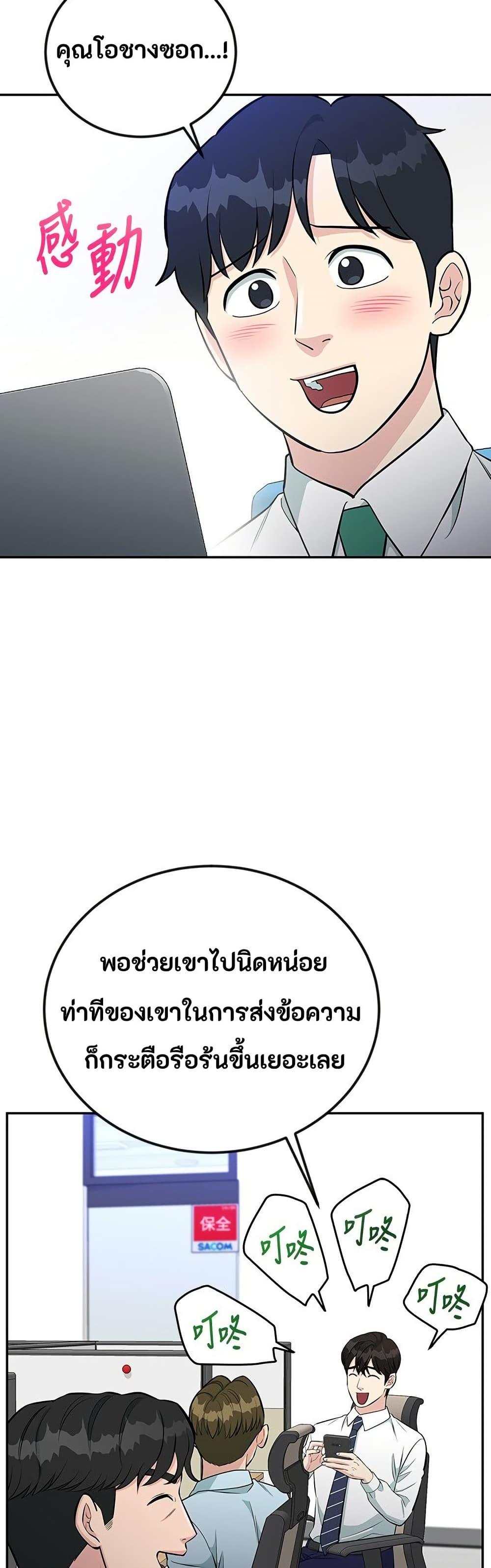 Manga-lc-com อ่านมังงะ อ่านการ์ตูน ออนไลน์ ฟรี Reincarnated as a New Employee ตอนที่ 1 2 3 4 5 6 7 8 9 10 11 12 13 14 ฟรี ไม่มีโฆษณา Manga-lc - อ่าน มังงะ อ่าน การ์ตูน ออนไลน์ อ่านมังงะ ฟรี
