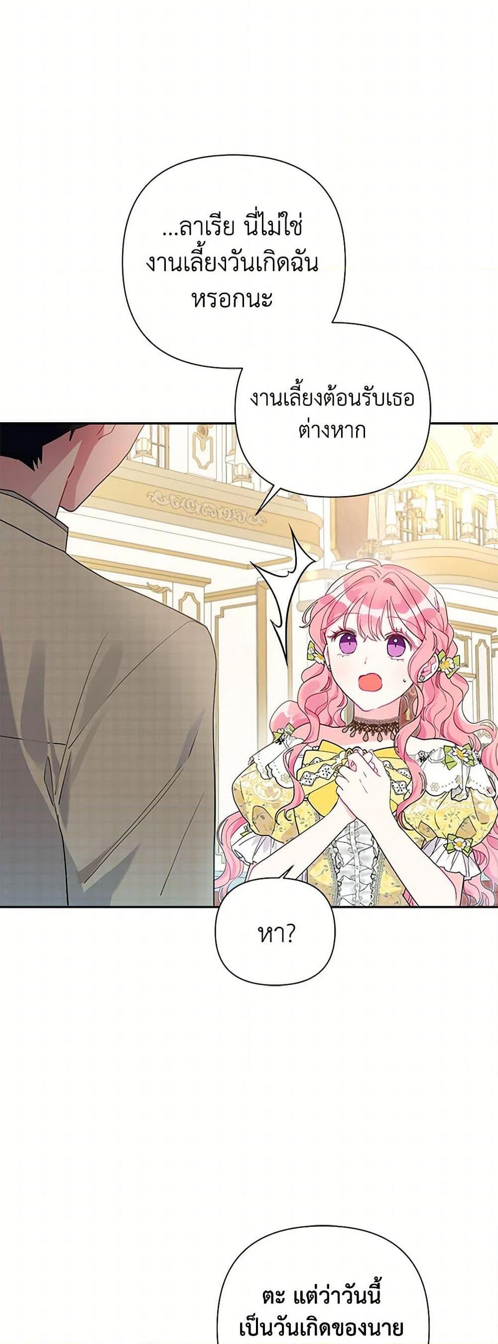 Manga-lc-com อ่านมังงะ อ่านการ์ตูน ออนไลน์ ฟรี The Archvillain’s Daughter-in-Law ตอนที่ 1 2 3 4 5 6 7 8 9 10 11 12 13 14 ฟรี ไม่มีโฆษณา Manga-lc - อ่าน มังงะ อ่าน การ์ตูน ออนไลน์ อ่านมังงะ ฟรี