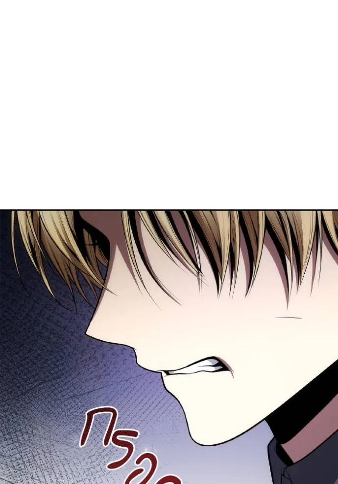 ชาตินี้น้องขอเป็นราช ตอนที่ 125 รูปที่ 17