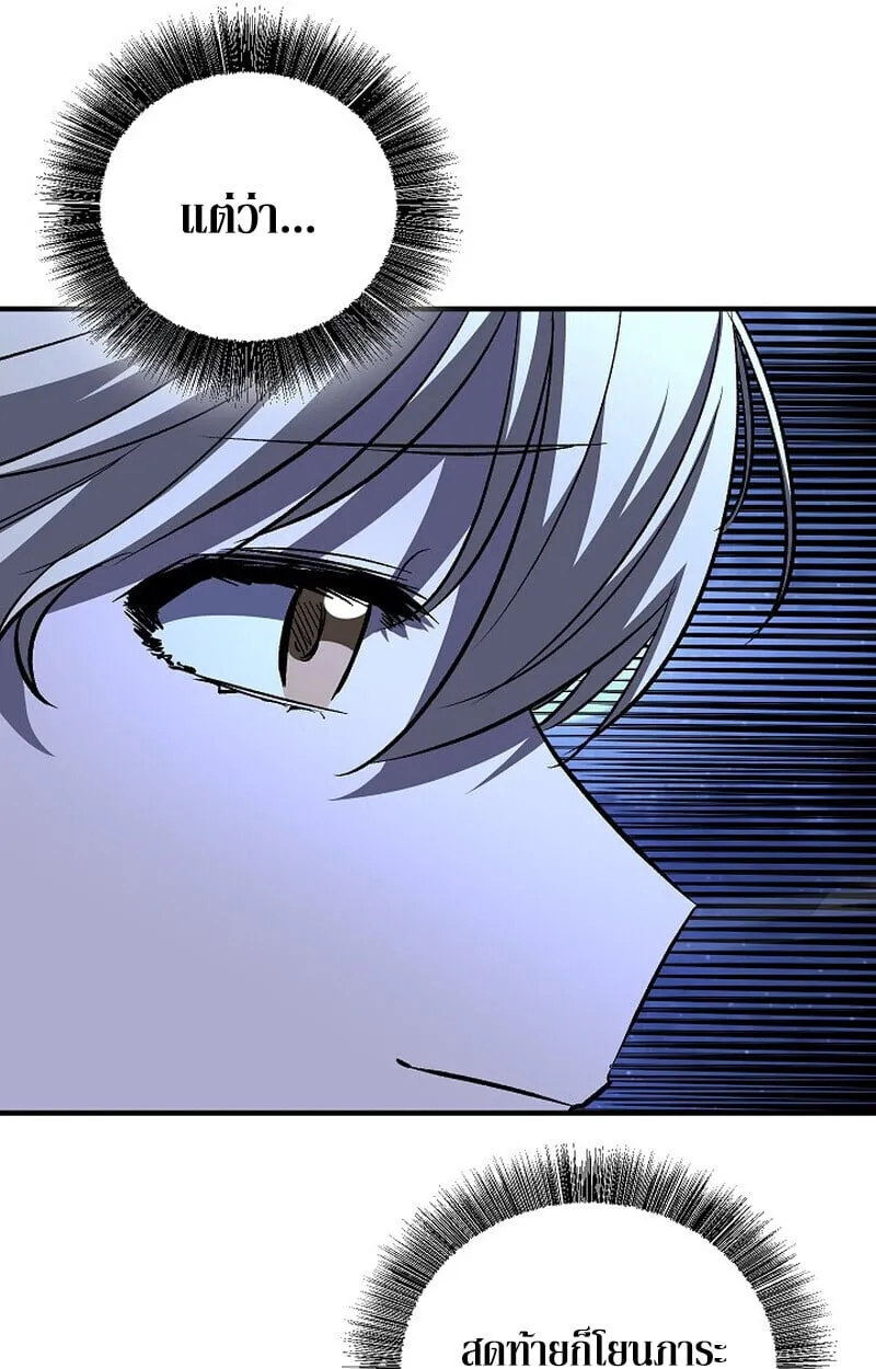 Childhood Friend of the Zenith สหายว_ยเยาว_ของข_าแข_งแกร_งท_ส_ดในใต_หล_า ตอนที่ ตอนที่ 74 รูปที่ 35