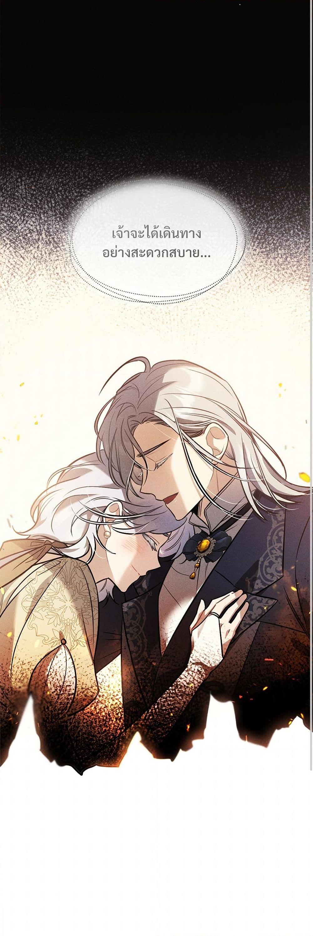 Manga-lc-com อ่านมังงะ อ่านการ์ตูน ออนไลน์ ฟรี The Night Without Shadows ตอนที่ 1 2 3 4 5 6 7 8 9 10 11 12 13 14 ฟรี ไม่มีโฆษณา Manga-lc - อ่าน มังงะ อ่าน การ์ตูน ออนไลน์ อ่านมังงะ ฟรี