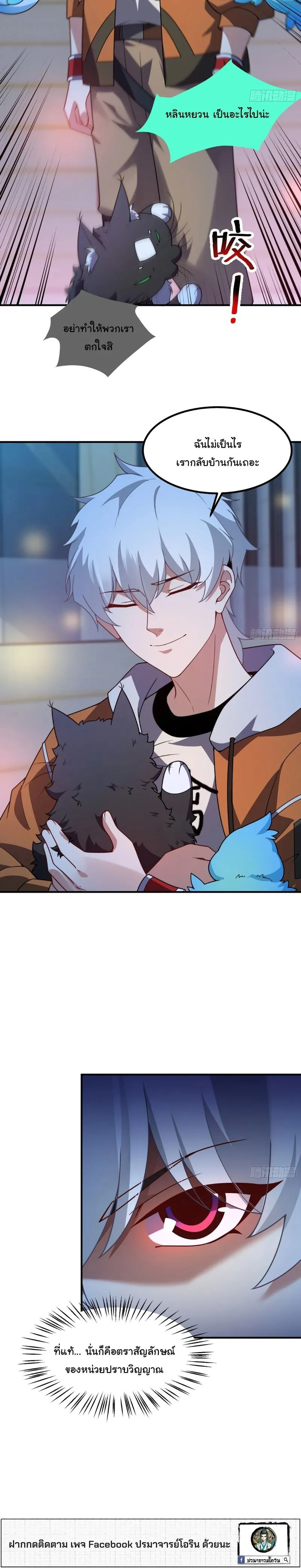 Manga-lc-com อ่านมังงะ อ่านการ์ตูน ออนไลน์ ฟรี Beast Taming Evolution ตอนที่ 1 2 3 4 5 6 7 8 9 10 11 12 13 14 ฟรี ไม่มีโฆษณา Manga-lc - อ่าน มังงะ อ่าน การ์ตูน ออนไลน์ อ่านมังงะ ฟรี