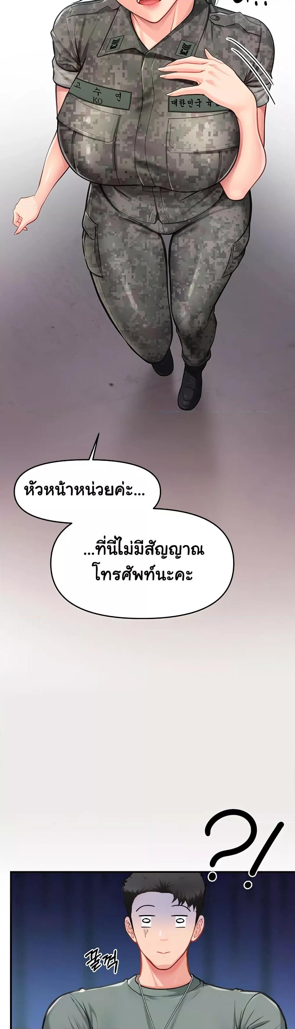Doujin-Lc- อ่าน โดจิน มังฮวา เกาหลี ญี่ปุ่น จีน แปลไทย I am The Only Male Soldier in The Army ตอนที่ 1 2 3 4 5 6 7 8 9 10 11 12 13 14 ฟรี ไม่มีโฆษณา อ่าน โดจิน Manhwa เกาหลี ญี่ปุ่น จีน เรามีครบ คัดมาให้เน้นๆ โดจิน 18+ รับประกันความฟินโดย  Doujin Lc