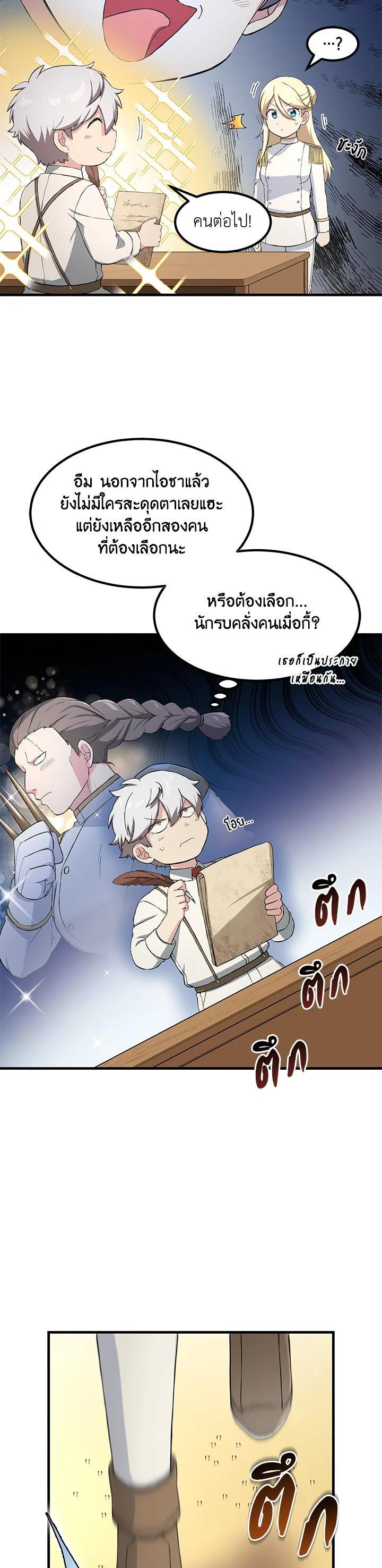 Manga-lc-com อ่านมังงะ อ่านการ์ตูน ออนไลน์ ฟรี How the Pro in His Past Life Sucks the Sweet Honey ตอนที่ 1 2 3 4 5 6 7 8 9 10 11 12 13 14 ฟรี ไม่มีโฆษณา Manga-lc - อ่าน มังงะ อ่าน การ์ตูน ออนไลน์ อ่านมังงะ ฟรี