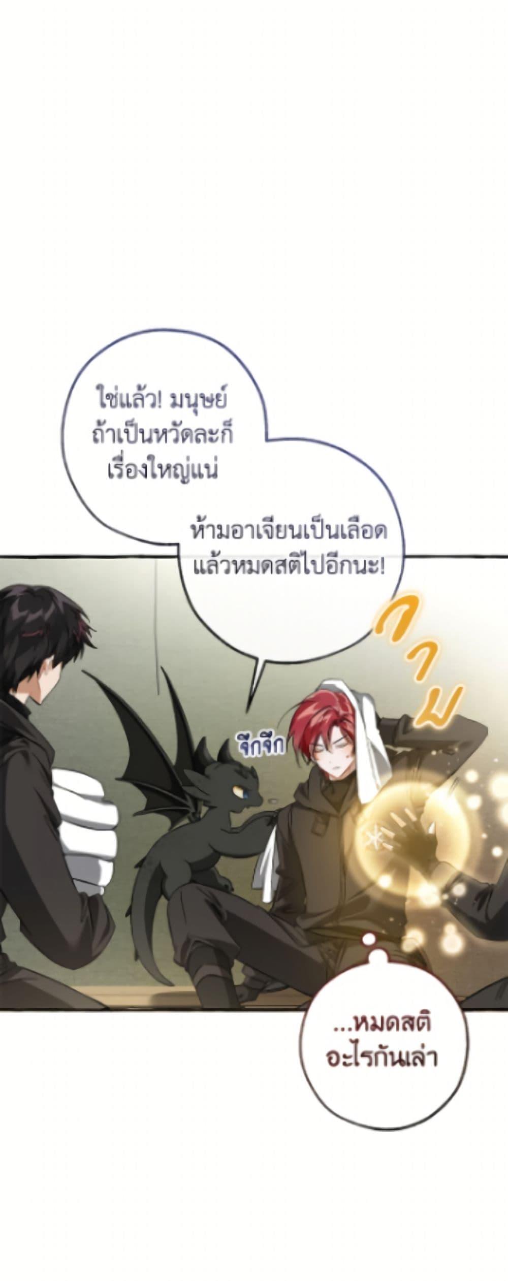 Manga-lc-com อ่านมังงะ อ่านการ์ตูน ออนไลน์ ฟรี Trash of the Count’s Family ตอนที่ 1 2 3 4 5 6 7 8 9 10 11 12 13 14 ฟรี ไม่มีโฆษณา Manga-lc - อ่าน มังงะ อ่าน การ์ตูน ออนไลน์ อ่านมังงะ ฟรี