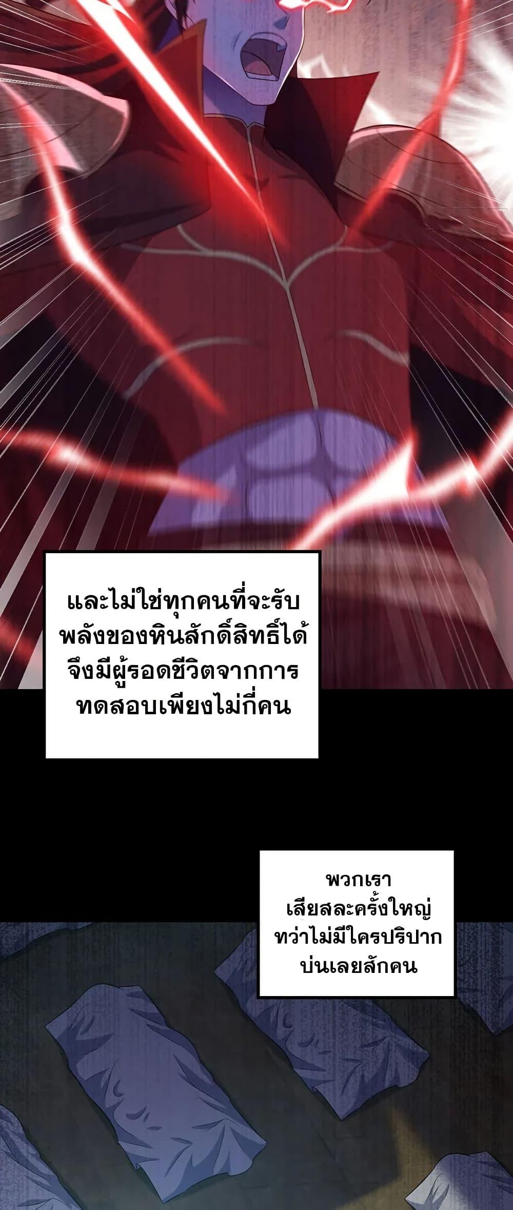 Manga-lc-com อ่านมังงะ อ่านการ์ตูน ออนไลน์ ฟรี My Wife is a Demon Queen ตอนที่ 1 2 3 4 5 6 7 8 9 10 11 12 13 14 ฟรี ไม่มีโฆษณา Manga-lc - อ่าน มังงะ อ่าน การ์ตูน ออนไลน์ อ่านมังงะ ฟรี