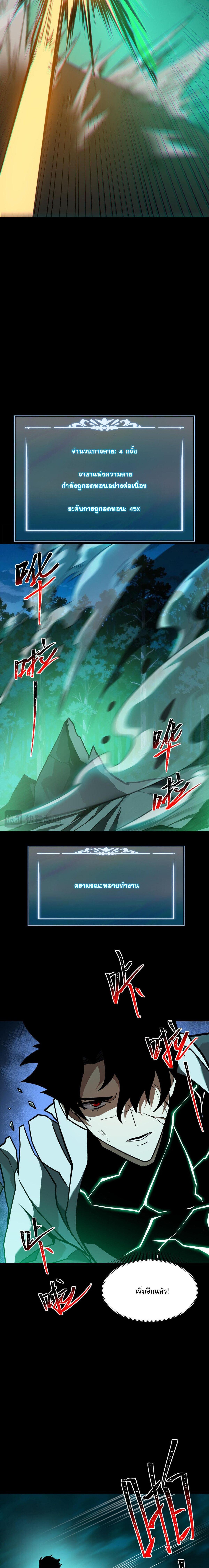 Manga-lc-com อ่านมังงะ อ่านการ์ตูน ออนไลน์ ฟรี After breaking up with the school beauty, I became a martial arts master ตอนที่ 1 2 3 4 5 6 7 8 9 10 11 12 13 14 ฟรี ไม่มีโฆษณา Manga-lc - อ่าน มังงะ อ่าน การ์ตูน ออนไลน์ อ่านมังงะ ฟรี