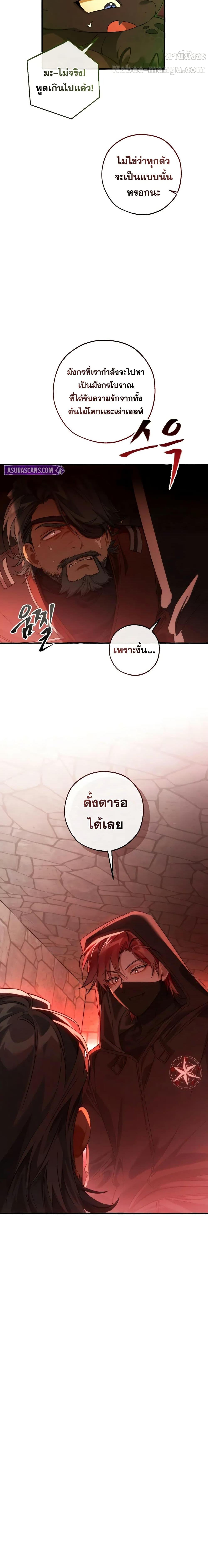 Manga-lc-com อ่านมังงะ อ่านการ์ตูน ออนไลน์ ฟรี TrashOfTheCo ตอนที่ 1 2 3 4 5 6 7 8 9 10 11 12 13 14 ฟรี ไม่มีโฆษณา Manga-lc - อ่าน มังงะ อ่าน การ์ตูน ออนไลน์ อ่านมังงะ ฟรี