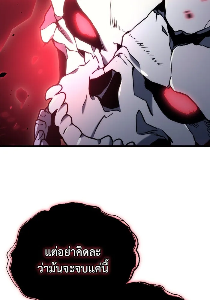 โกดังลับหลังโลกแตก ตอนที่ 17 รูปที่ 94