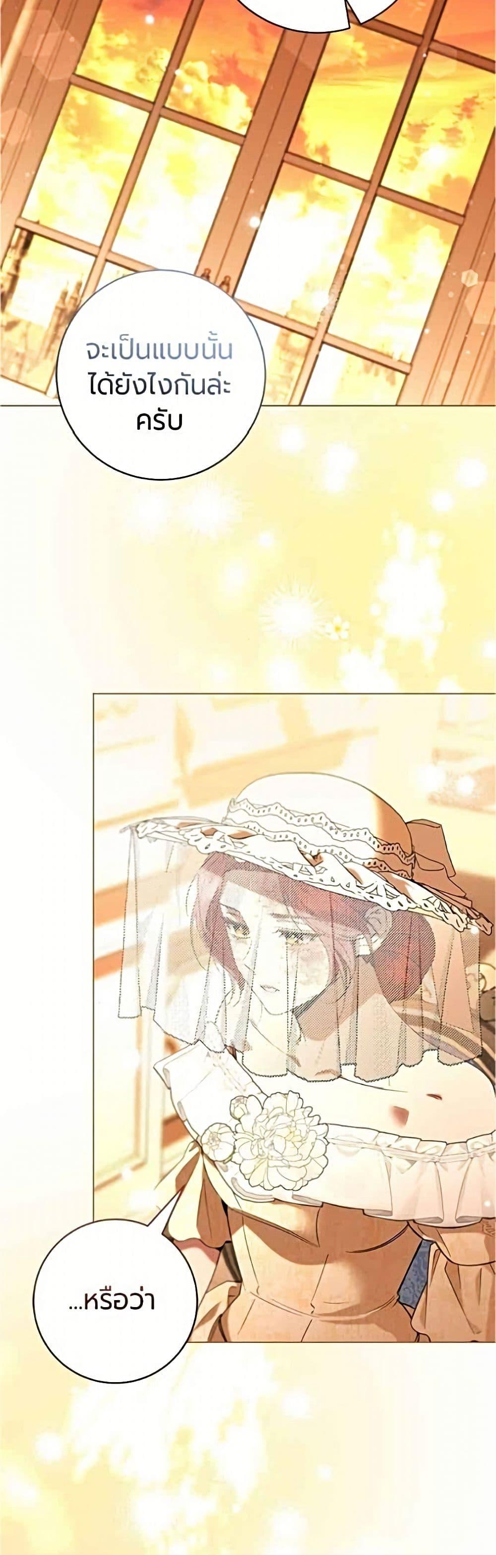 Manga-lc-com อ่านมังงะ อ่านการ์ตูน ออนไลน์ ฟรี To the Perfect Duke ตอนที่ 1 2 3 4 5 6 7 8 9 10 11 12 13 14 ฟรี ไม่มีโฆษณา Manga-lc - อ่าน มังงะ อ่าน การ์ตูน ออนไลน์ อ่านมังงะ ฟรี