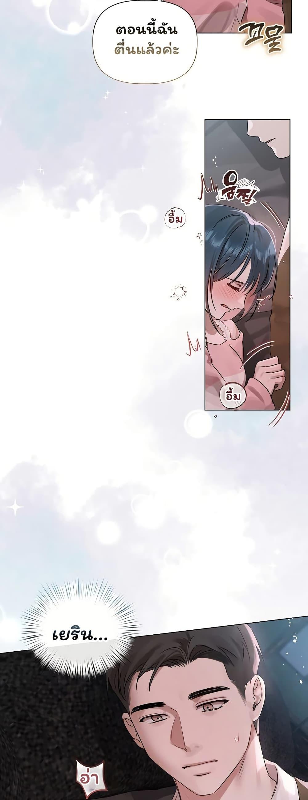 Doujin-Lc- อ่าน โดจิน มังฮวา เกาหลี ญี่ปุ่น จีน แปลไทย Slave to Poetry ตอนที่ 1 2 3 4 5 6 7 8 9 10 11 12 13 14 ฟรี ไม่มีโฆษณา อ่าน โดจิน Manhwa เกาหลี ญี่ปุ่น จีน เรามีครบ คัดมาให้เน้นๆ โดจิน 18+ รับประกันความฟินโดย  Doujin Lc