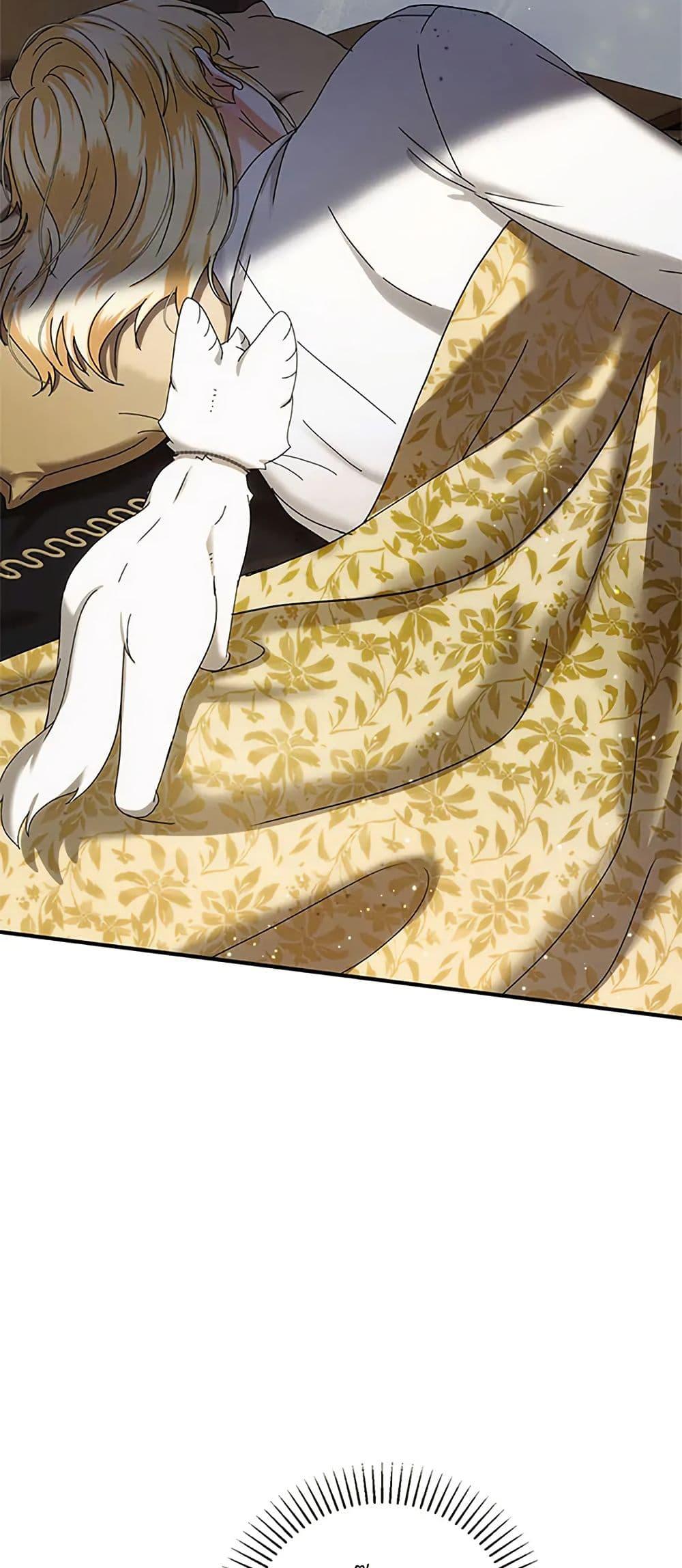 Manga-lc-com อ่านมังงะ อ่านการ์ตูน ออนไลน์ ฟรี I Became the Emperor’s Cat ตอนที่ 1 2 3 4 5 6 7 8 9 10 11 12 13 14 ฟรี ไม่มีโฆษณา Manga-lc - อ่าน มังงะ อ่าน การ์ตูน ออนไลน์ อ่านมังงะ ฟรี