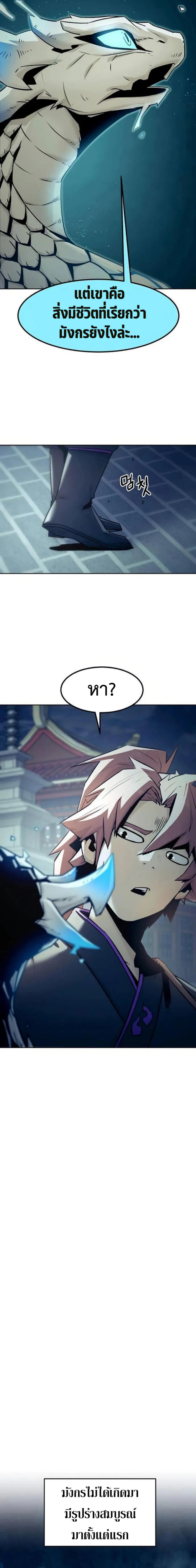 Manga-lc-com อ่านมังงะ อ่านการ์ตูน ออนไลน์ ฟรี Becoming the Swordmaster Rank Young Lord of the Sichuan Tang Family ตอนที่ 1 2 3 4 5 6 7 8 9 10 11 12 13 14 ฟรี ไม่มีโฆษณา Manga-lc - อ่าน มังงะ อ่าน การ์ตูน ออนไลน์ อ่านมังงะ ฟรี