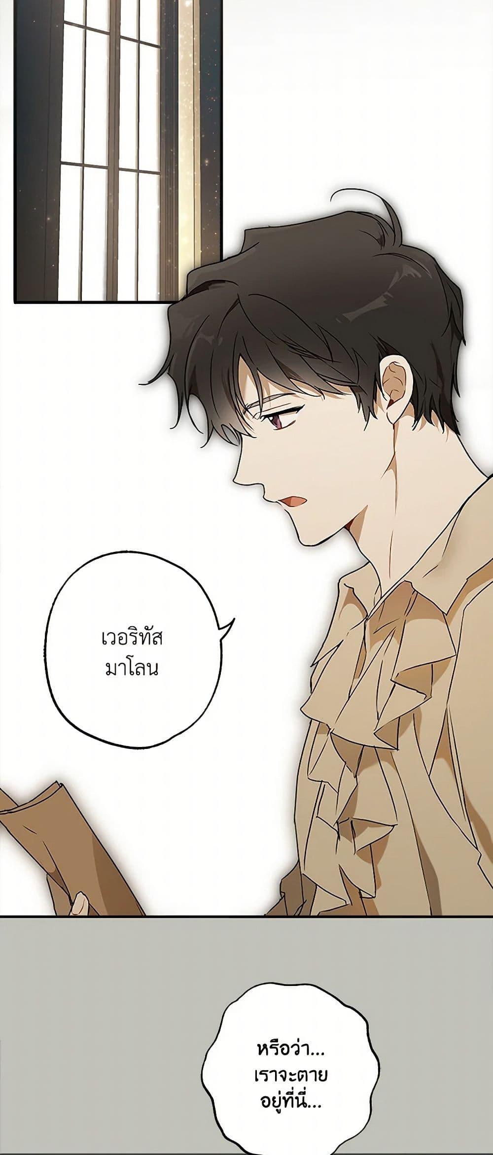 Manga-lc-com อ่านมังงะ อ่านการ์ตูน ออนไลน์ ฟรี It Was All a Mistake ตอนที่ 1 2 3 4 5 6 7 8 9 10 11 12 13 14 ฟรี ไม่มีโฆษณา Manga-lc - อ่าน มังงะ อ่าน การ์ตูน ออนไลน์ อ่านมังงะ ฟรี