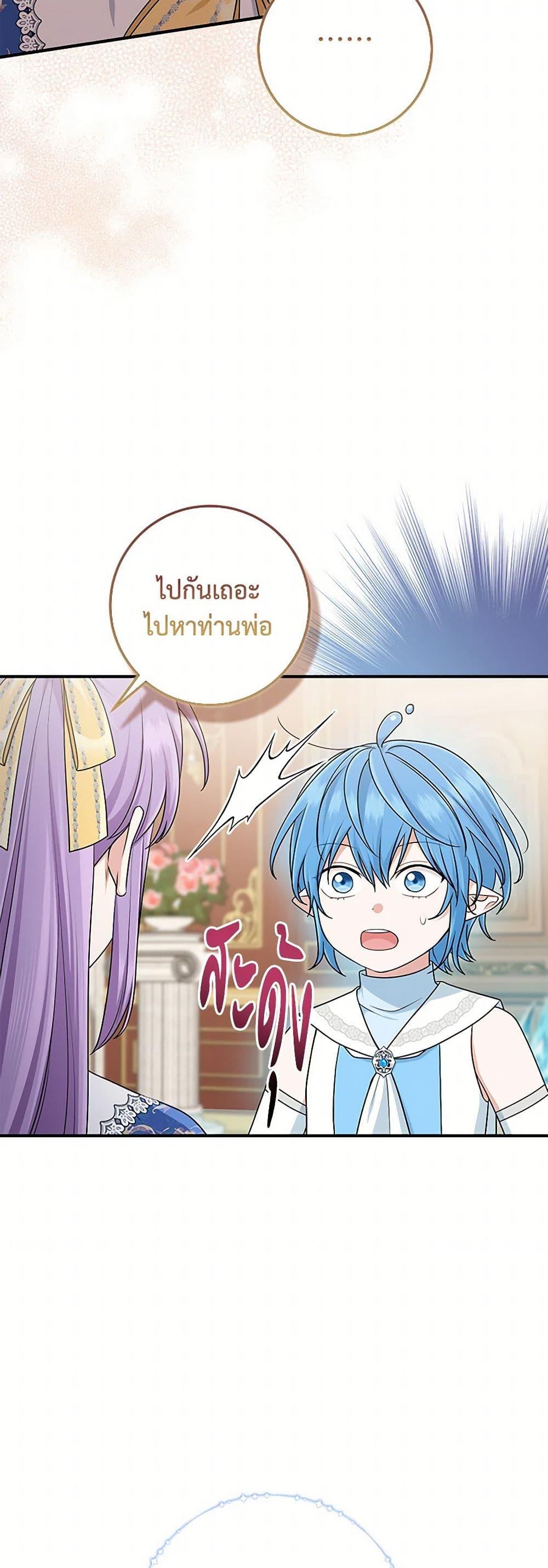 Manga-lc-com อ่านมังงะ อ่านการ์ตูน ออนไลน์ ฟรี I Played the Role of the Adopted Daughter Too Well ตอนที่ 1 2 3 4 5 6 7 8 9 10 11 12 13 14 ฟรี ไม่มีโฆษณา Manga-lc - อ่าน มังงะ อ่าน การ์ตูน ออนไลน์ อ่านมังงะ ฟรี