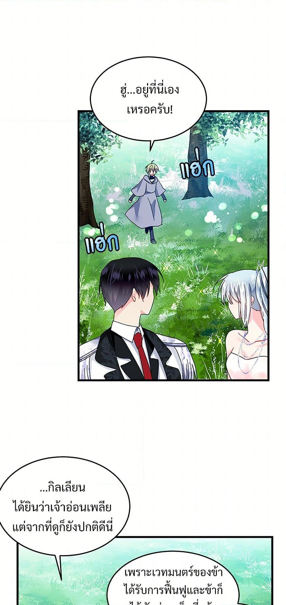 Manga-lc-com อ่านมังงะ อ่านการ์ตูน ออนไลน์ ฟรี The Lady’s Butler ตอนที่ 1 2 3 4 5 6 7 8 9 10 11 12 13 14 ฟรี ไม่มีโฆษณา Manga-lc - อ่าน มังงะ อ่าน การ์ตูน ออนไลน์ อ่านมังงะ ฟรี