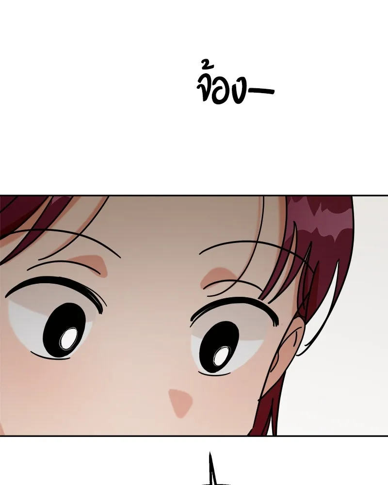 Pyramid Game เกมพีระมิด ตอนที่ 33 รูปที่ 100