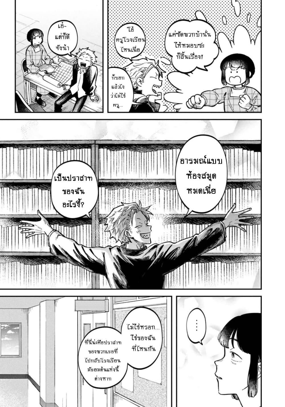 Manga-lc-com อ่านมังงะ อ่านการ์ตูน ออนไลน์ ฟรี Zeikin de Katta Hon ตอนที่ 1 2 3 4 5 6 7 8 9 10 11 12 13 14 ฟรี ไม่มีโฆษณา Manga-lc - อ่าน มังงะ อ่าน การ์ตูน ออนไลน์ อ่านมังงะ ฟรี