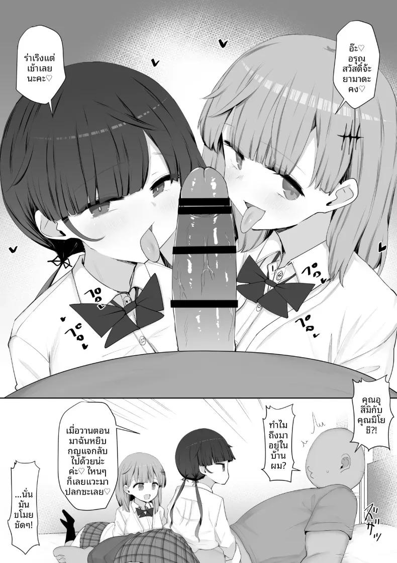 Doujin-Lc- อ่าน โดจิน มังฮวา เกาหลี ญี่ปุ่น จีน แปลไทย หายจากโรคไม่ยอมไปโรงเรียน เพราะสาวๆ ในห้องสลับเวรมายอมให้ใช้กีระบายความใคร่ (Aloha Soft) ตอนที่ 1 2 3 4 5 6 7 8 9 10 11 12 13 14 ฟรี ไม่มีโฆษณา อ่าน โดจิน Manhwa เกาหลี ญี่ปุ่น จีน เรามีครบ คัดมาให้เน้นๆ โดจิน 18+ รับประกันความฟินโดย  Doujin Lc