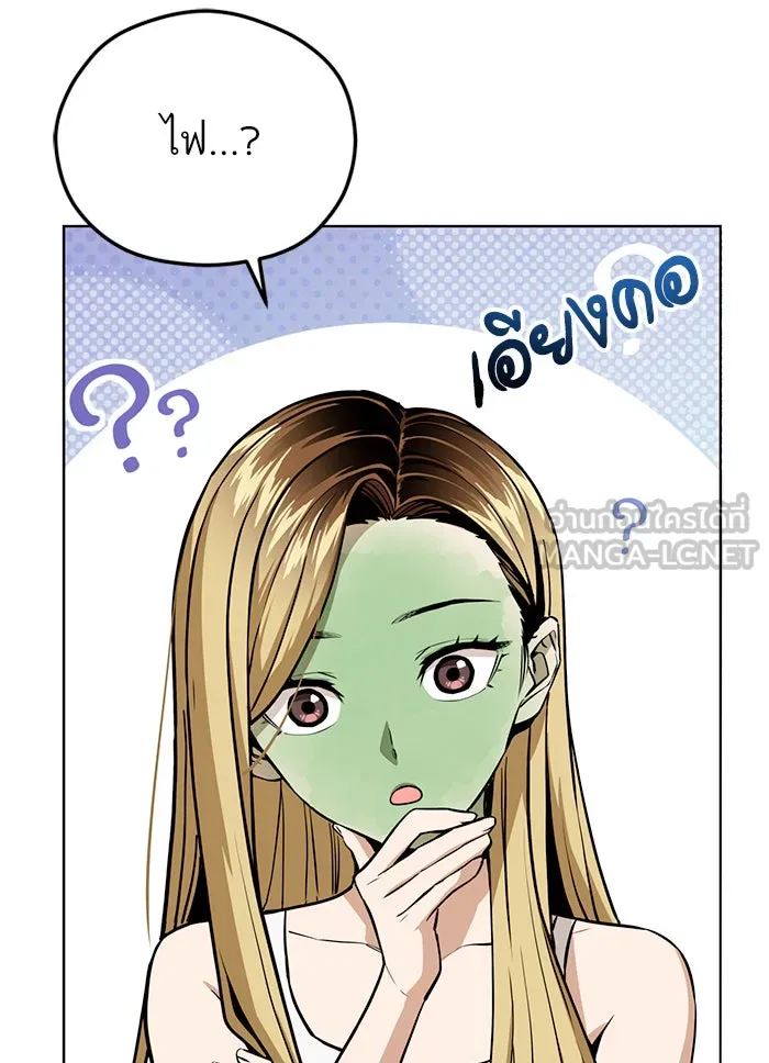 โชคชะตานำพารัก ตอนที่ 83 โคตรร้อน รูปที่ 39