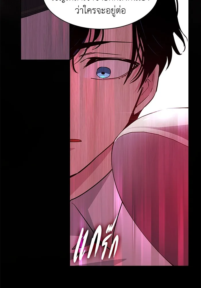 ฟิลเลียโรเซ่กับคำทำนายแห่งมงกุฎหนาม ตอนที่ 54 รูปที่ 7