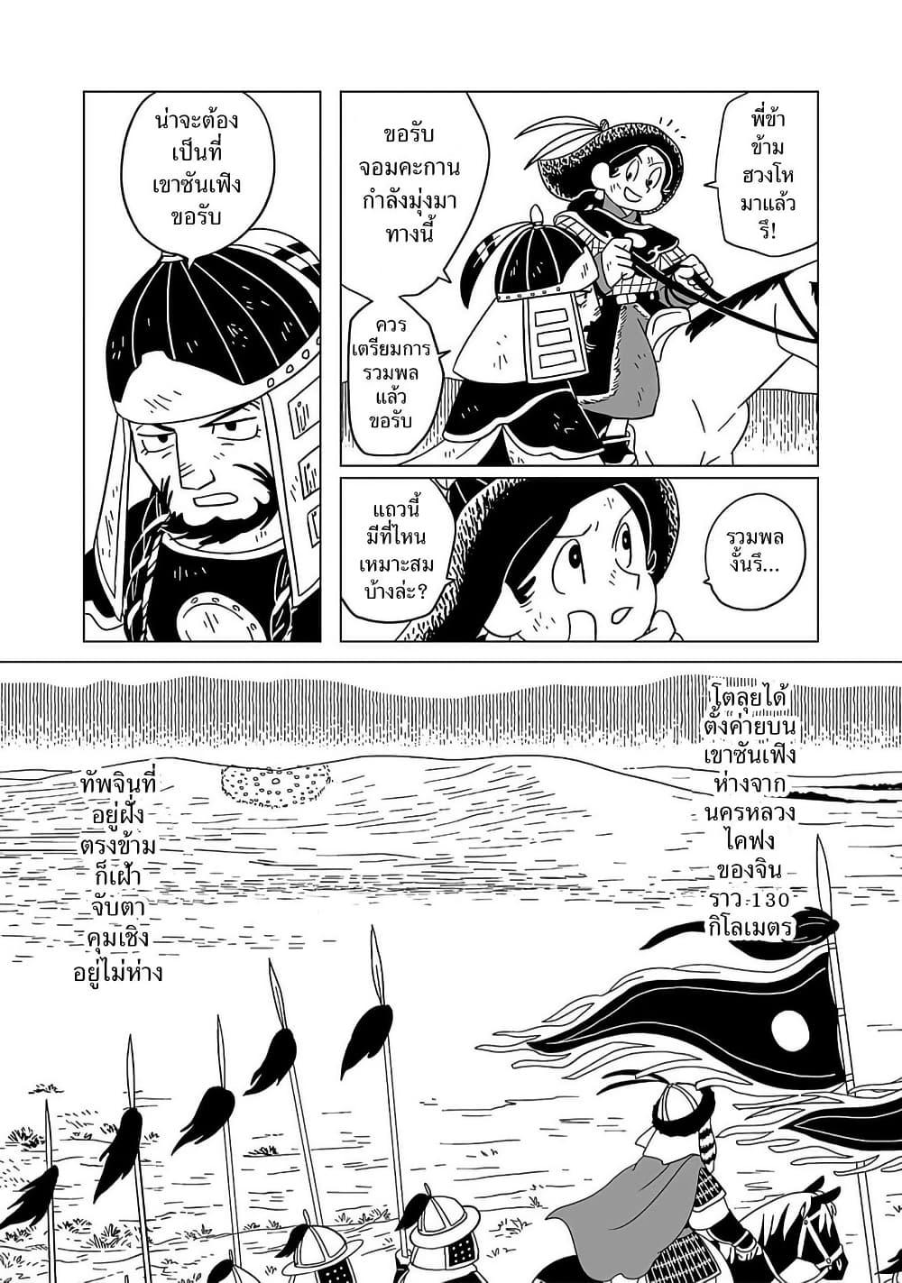 Manga-lc-com อ่านมังงะ อ่านการ์ตูน ออนไลน์ ฟรี Tenmaku no Jaadugar ตอนที่ 1 2 3 4 5 6 7 8 9 10 11 12 13 14 ฟรี ไม่มีโฆษณา Manga-lc - อ่าน มังงะ อ่าน การ์ตูน ออนไลน์ อ่านมังงะ ฟรี