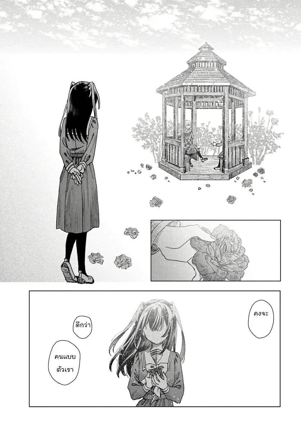 Manga-lc-com อ่านมังงะ อ่านการ์ตูน ออนไลน์ ฟรี Haikei, Arishi Hi ni Saku Hanatachi e ตอนที่ 1 2 3 4 5 6 7 8 9 10 11 12 13 14 ฟรี ไม่มีโฆษณา Manga-lc - อ่าน มังงะ อ่าน การ์ตูน ออนไลน์ อ่านมังงะ ฟรี
