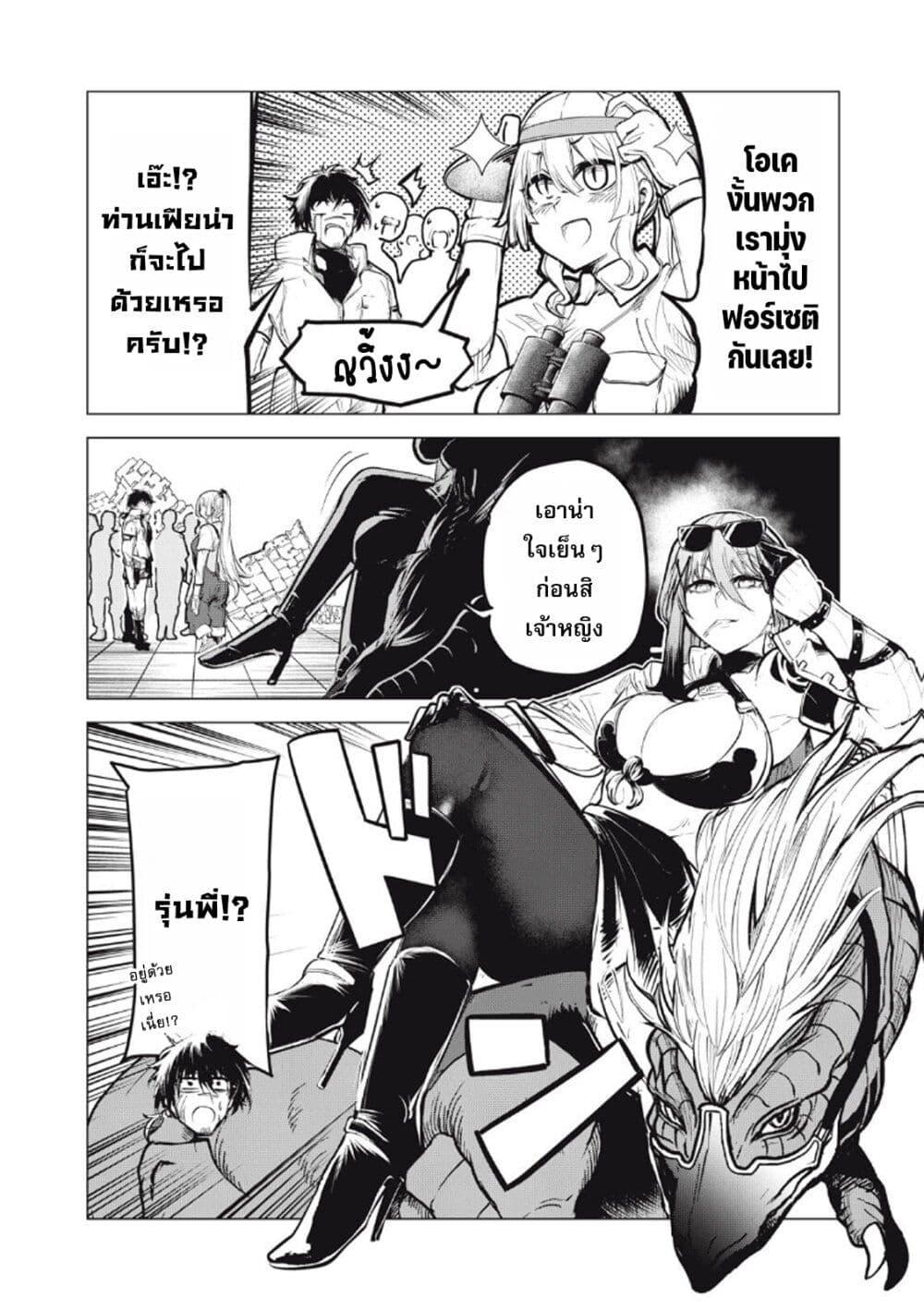 Manga-lc-com อ่านมังงะ อ่านการ์ตูน ออนไลน์ ฟรี Kuni wo Owareta Ryuushi-san, Hirowareta Ringoku de Ukkari Musou shite Shimau. ตอนที่ 1 2 3 4 5 6 7 8 9 10 11 12 13 14 ฟรี ไม่มีโฆษณา Manga-lc - อ่าน มังงะ อ่าน การ์ตูน ออนไลน์ อ่านมังงะ ฟรี