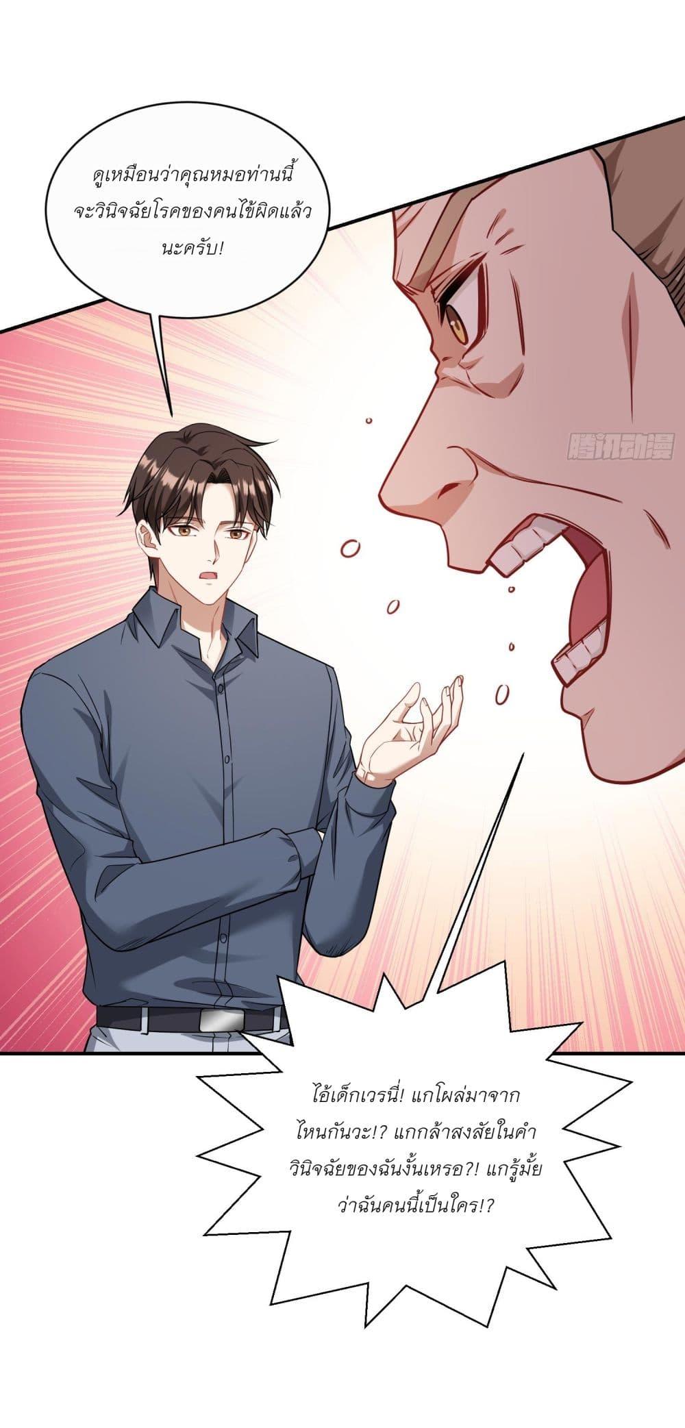 Manga-lc-com อ่านมังงะ อ่านการ์ตูน ออนไลน์ ฟรี Became a Billionaire After Dog Licking Improperly ตอนที่ 1 2 3 4 5 6 7 8 9 10 11 12 13 14 ฟรี ไม่มีโฆษณา Manga-lc - อ่าน มังงะ อ่าน การ์ตูน ออนไลน์ อ่านมังงะ ฟรี