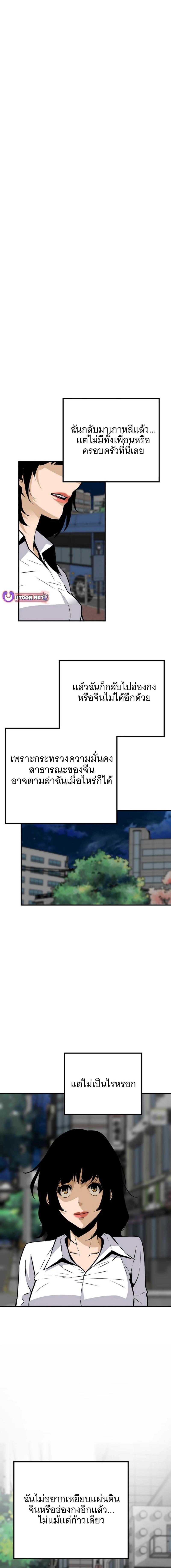 Manga-lc-com อ่านมังงะ อ่านการ์ตูน ออนไลน์ ฟรี Return of the Legend ตอนที่ 1 2 3 4 5 6 7 8 9 10 11 12 13 14 ฟรี ไม่มีโฆษณา Manga-lc - อ่าน มังงะ อ่าน การ์ตูน ออนไลน์ อ่านมังงะ ฟรี