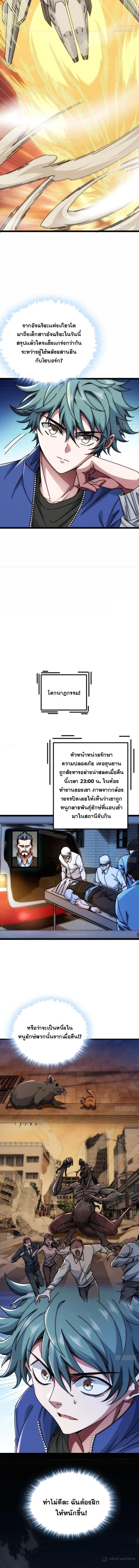 Manga-lc-com อ่านมังงะ อ่านการ์ตูน ออนไลน์ ฟรี Infinite Evolution From Zero ตอนที่ 1 2 3 4 5 6 7 8 9 10 11 12 13 14 ฟรี ไม่มีโฆษณา Manga-lc - อ่าน มังงะ อ่าน การ์ตูน ออนไลน์ อ่านมังงะ ฟรี