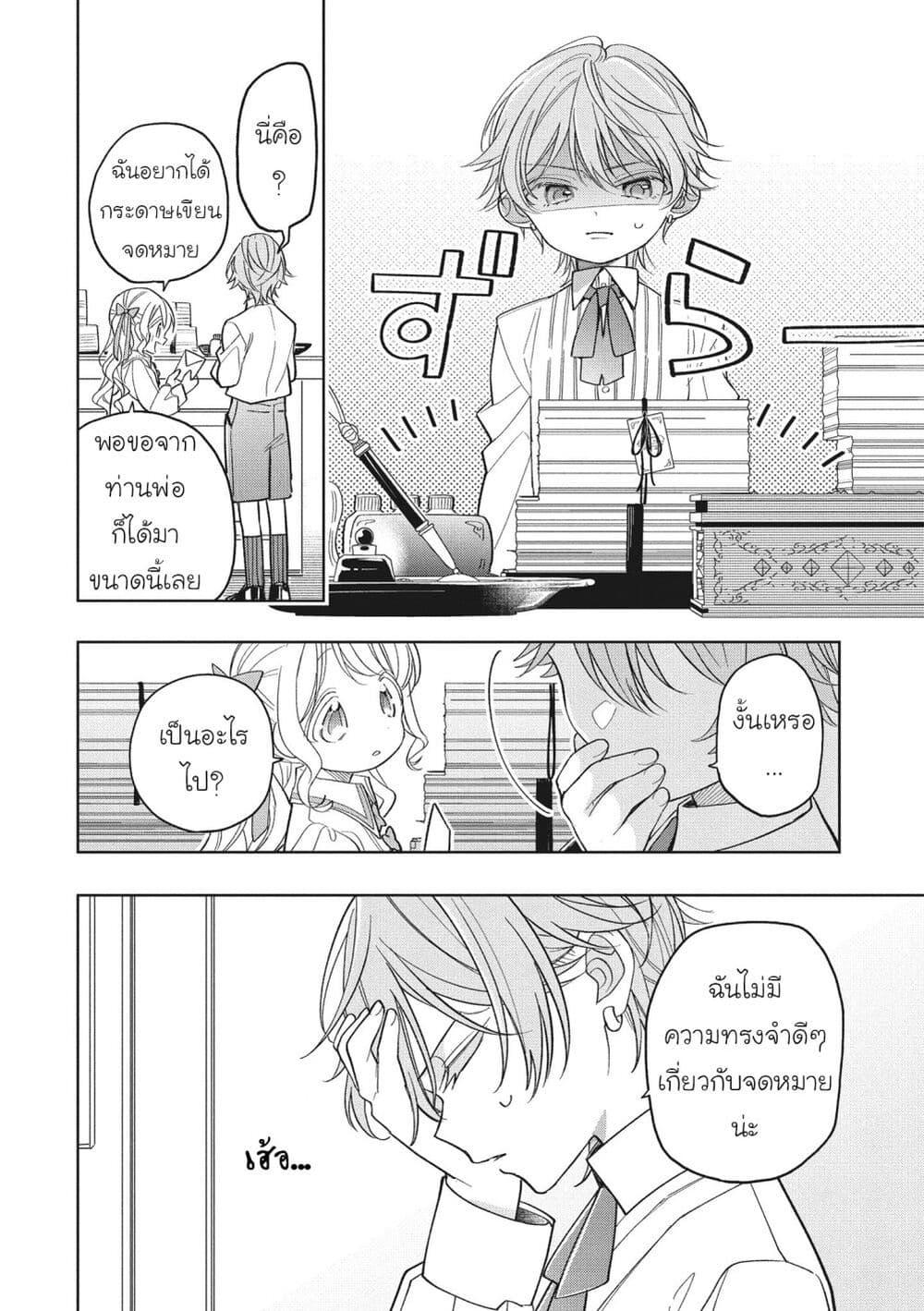 Manga-lc-com อ่านมังงะ อ่านการ์ตูน ออนไลน์ ฟรี Koushaku-ke no Aisare Nise Youjo ตอนที่ 1 2 3 4 5 6 7 8 9 10 11 12 13 14 ฟรี ไม่มีโฆษณา Manga-lc - อ่าน มังงะ อ่าน การ์ตูน ออนไลน์ อ่านมังงะ ฟรี