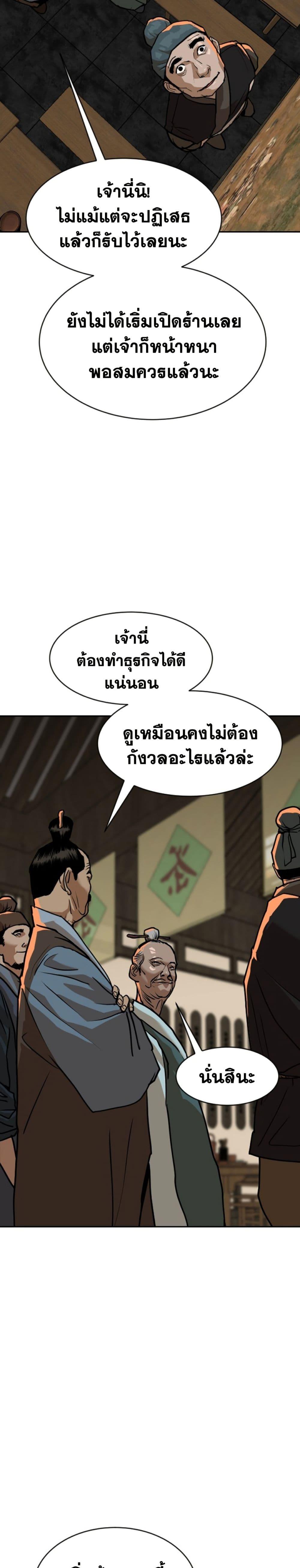 Manga-lc-com อ่านมังงะ อ่านการ์ตูน ออนไลน์ ฟรี The Tales of Heaven and Earth ตอนที่ 1 2 3 4 5 6 7 8 9 10 11 12 13 14 ฟรี ไม่มีโฆษณา Manga-lc - อ่าน มังงะ อ่าน การ์ตูน ออนไลน์ อ่านมังงะ ฟรี