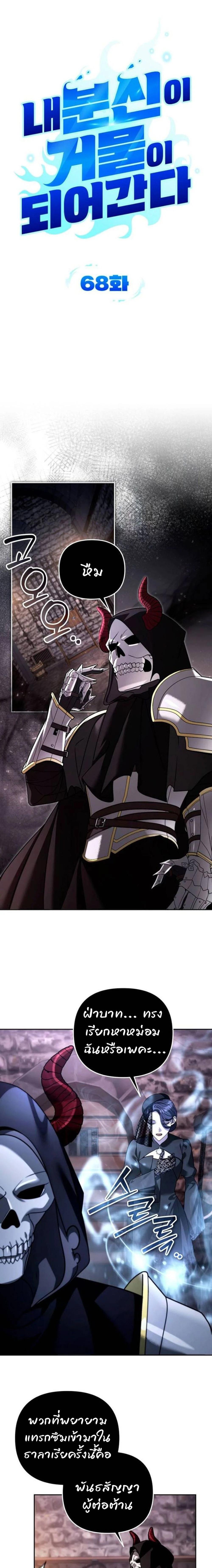 Manga-lc-com อ่านมังงะ อ่านการ์ตูน ออนไลน์ ฟรี My clone is becoming a giant ตอนที่ 1 2 3 4 5 6 7 8 9 10 11 12 13 14 ฟรี ไม่มีโฆษณา Manga-lc - อ่าน มังงะ อ่าน การ์ตูน ออนไลน์ อ่านมังงะ ฟรี