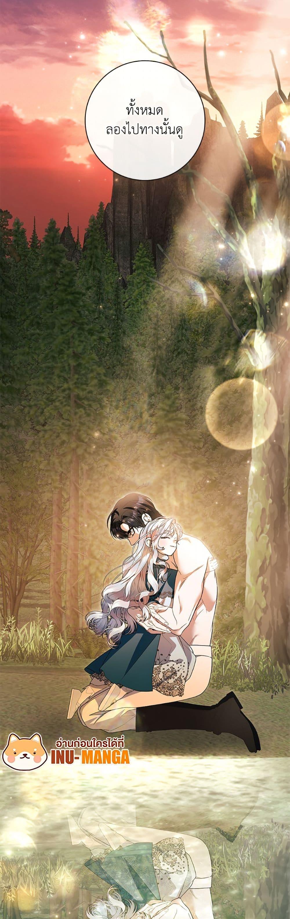 Manga-lc-com อ่านมังงะ อ่านการ์ตูน ออนไลน์ ฟรี I Adopted A Villainous Dad ตอนที่ 1 2 3 4 5 6 7 8 9 10 11 12 13 14 ฟรี ไม่มีโฆษณา Manga-lc - อ่าน มังงะ อ่าน การ์ตูน ออนไลน์ อ่านมังงะ ฟรี