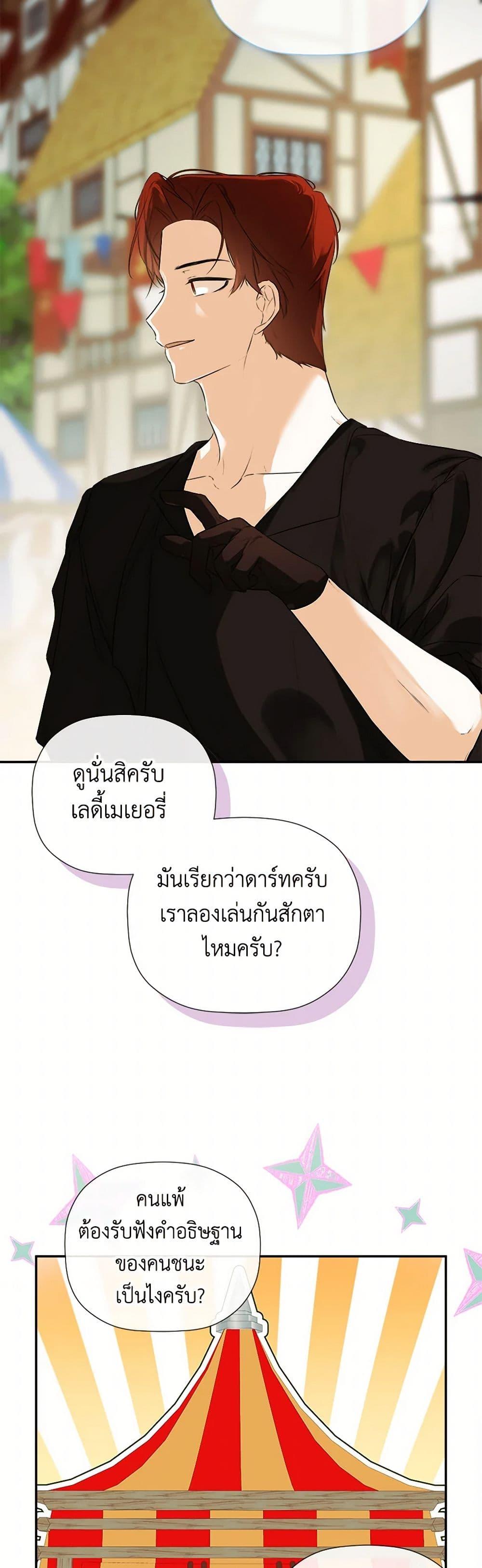 Manga-lc-com อ่านมังงะ อ่านการ์ตูน ออนไลน์ ฟรี I Mistook the Hidden Identity of the Sub Male Lead ตอนที่ 1 2 3 4 5 6 7 8 9 10 11 12 13 14 ฟรี ไม่มีโฆษณา Manga-lc - อ่าน มังงะ อ่าน การ์ตูน ออนไลน์ อ่านมังงะ ฟรี