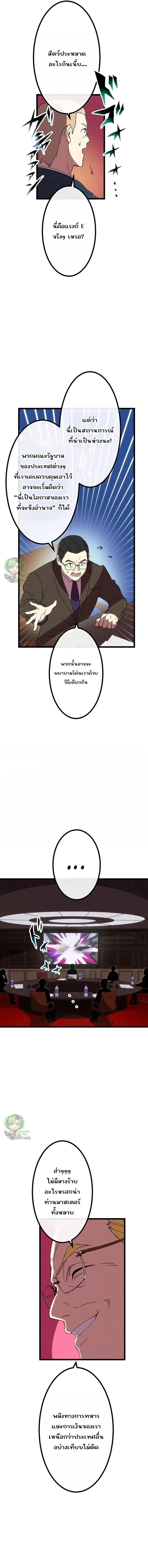 Manga-lc-com อ่านมังงะ อ่านการ์ตูน ออนไลน์ ฟรี Akari the Last Boss Girl ตอนที่ 1 2 3 4 5 6 7 8 9 10 11 12 13 14 ฟรี ไม่มีโฆษณา Manga-lc - อ่าน มังงะ อ่าน การ์ตูน ออนไลน์ อ่านมังงะ ฟรี