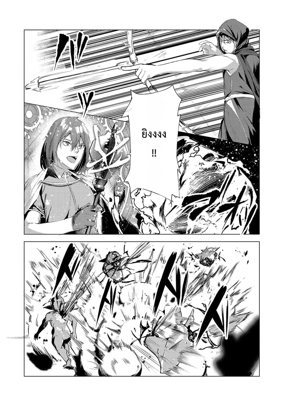 Manga-lc-com อ่านมังงะ อ่านการ์ตูน ออนไลน์ ฟรี Tsuihou Sareta S-kyuu Kanteishi wa Saikyou no Guild wo Tsuku ตอนที่ 1 2 3 4 5 6 7 8 9 10 11 12 13 14 ฟรี ไม่มีโฆษณา Manga-lc - อ่าน มังงะ อ่าน การ์ตูน ออนไลน์ อ่านมังงะ ฟรี
