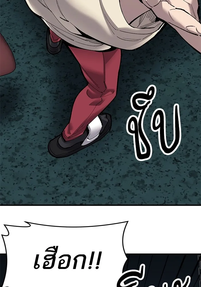 ยอดคนเลเวลทะลุ ตอนที่ 6 ดันเจี้ยนเปิด (1) รูปที่ 94