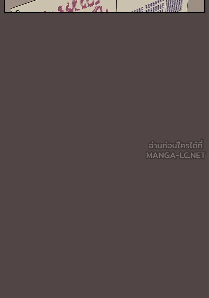 ห้องเรียนสาวแสบ ตอนที่ 85 รูปที่ 147