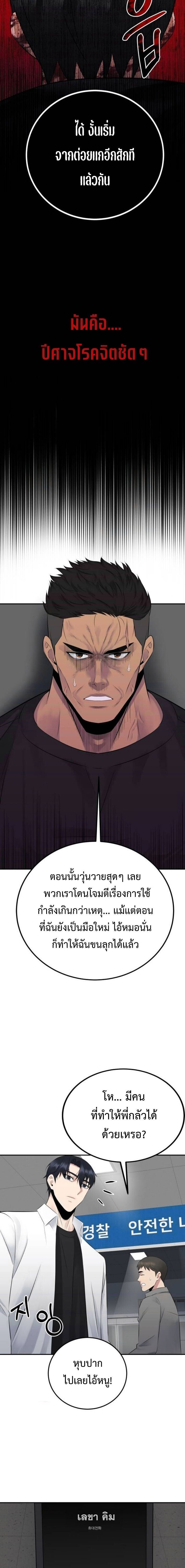 Manga-lc-com อ่านมังงะ อ่านการ์ตูน ออนไลน์ ฟรี The Reincarnated Cop Who Strikes With Wealth ตอนที่ 1 2 3 4 5 6 7 8 9 10 11 12 13 14 ฟรี ไม่มีโฆษณา Manga-lc - อ่าน มังงะ อ่าน การ์ตูน ออนไลน์ อ่านมังงะ ฟรี