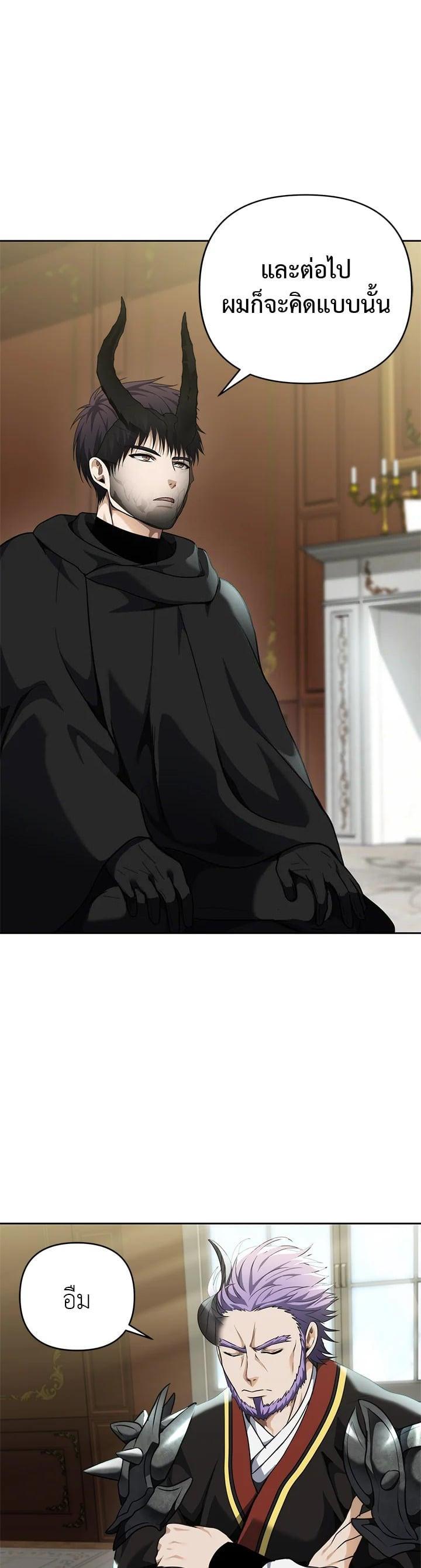 Manga-lc-com อ่านมังงะ อ่านการ์ตูน ออนไลน์ ฟรี Second Life Ranker ตอนที่ 1 2 3 4 5 6 7 8 9 10 11 12 13 14 ฟรี ไม่มีโฆษณา Manga-lc - อ่าน มังงะ อ่าน การ์ตูน ออนไลน์ อ่านมังงะ ฟรี