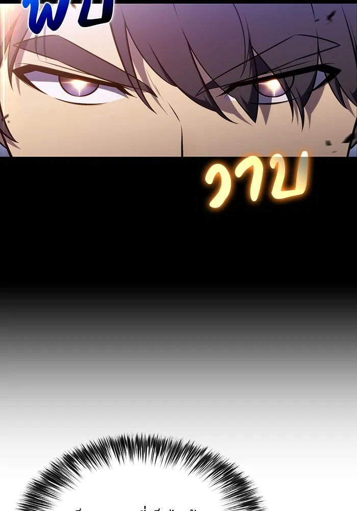 ลูกชายคนเล็กของดยุกคือมือสังหาร ตอนที่ 27 รูปที่ 55